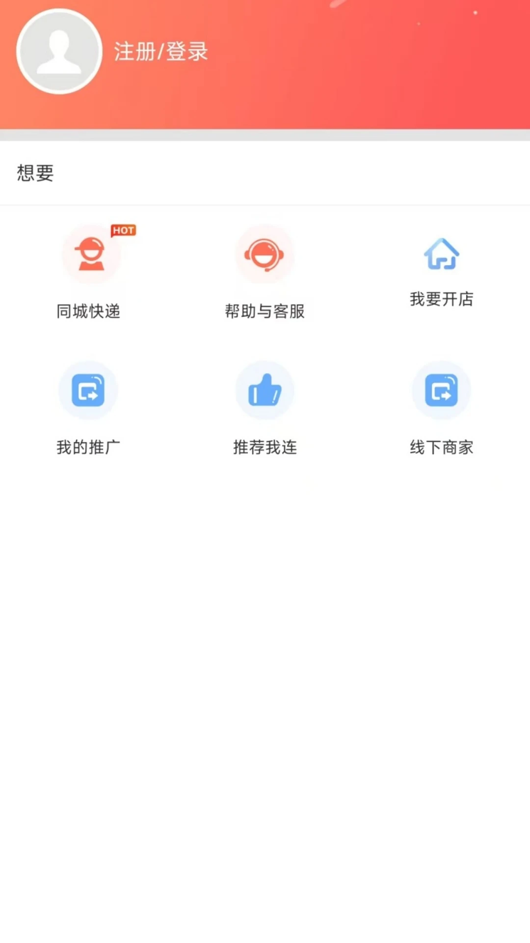 �����̼�v2.3.8 �̼��տ��