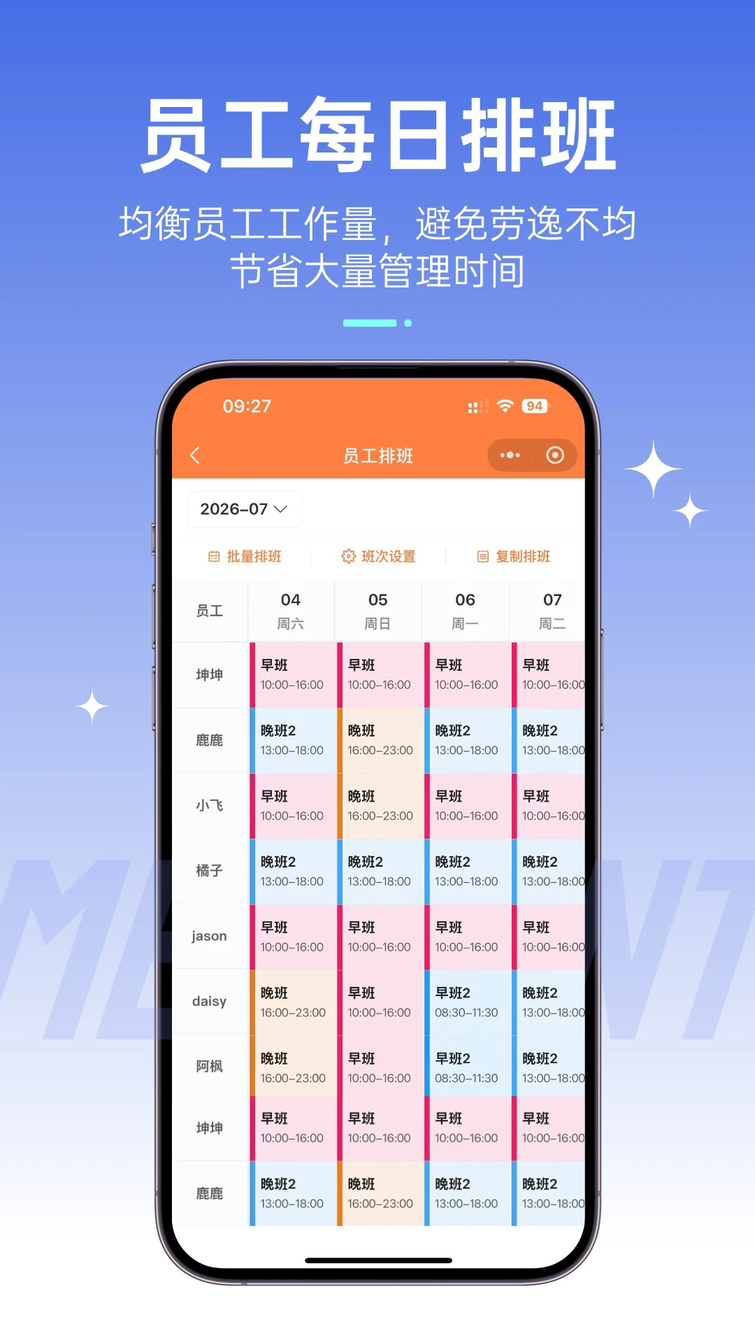 ����ͨ-��ҵ���̹�������v1.1.42 ���̾�Ӫ����