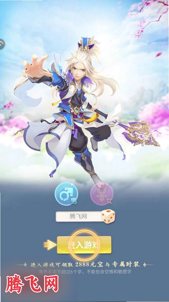 �����������ΰ�׿��v1.0.0 ���°�