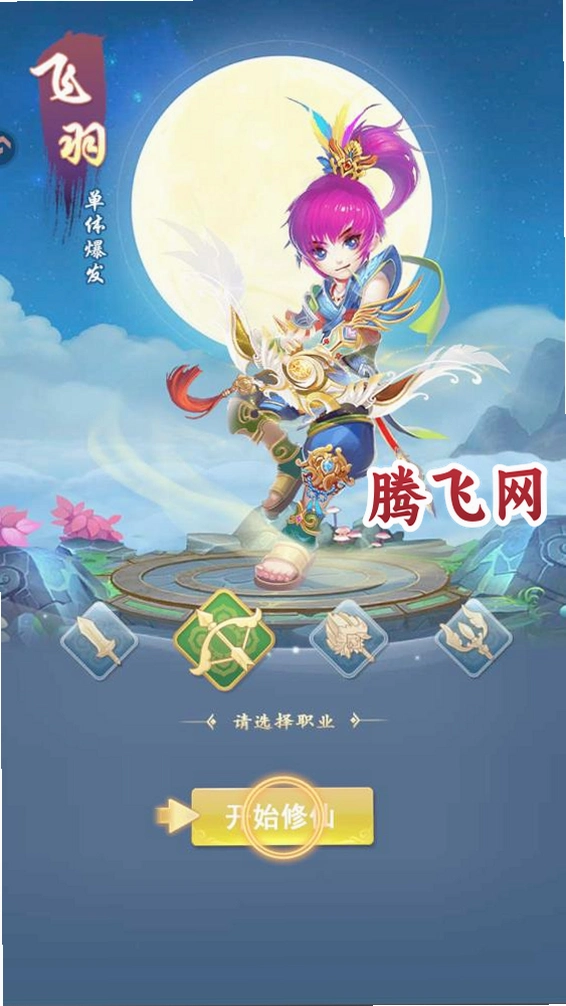 �����������ΰ�׿��v1.0.0 ���°�