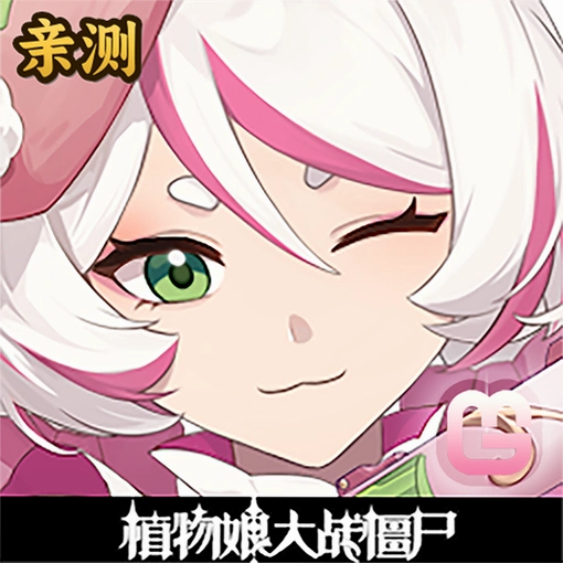 �ﻯֲ���ս��ʬ���°�v1.2.5 ��׿��
