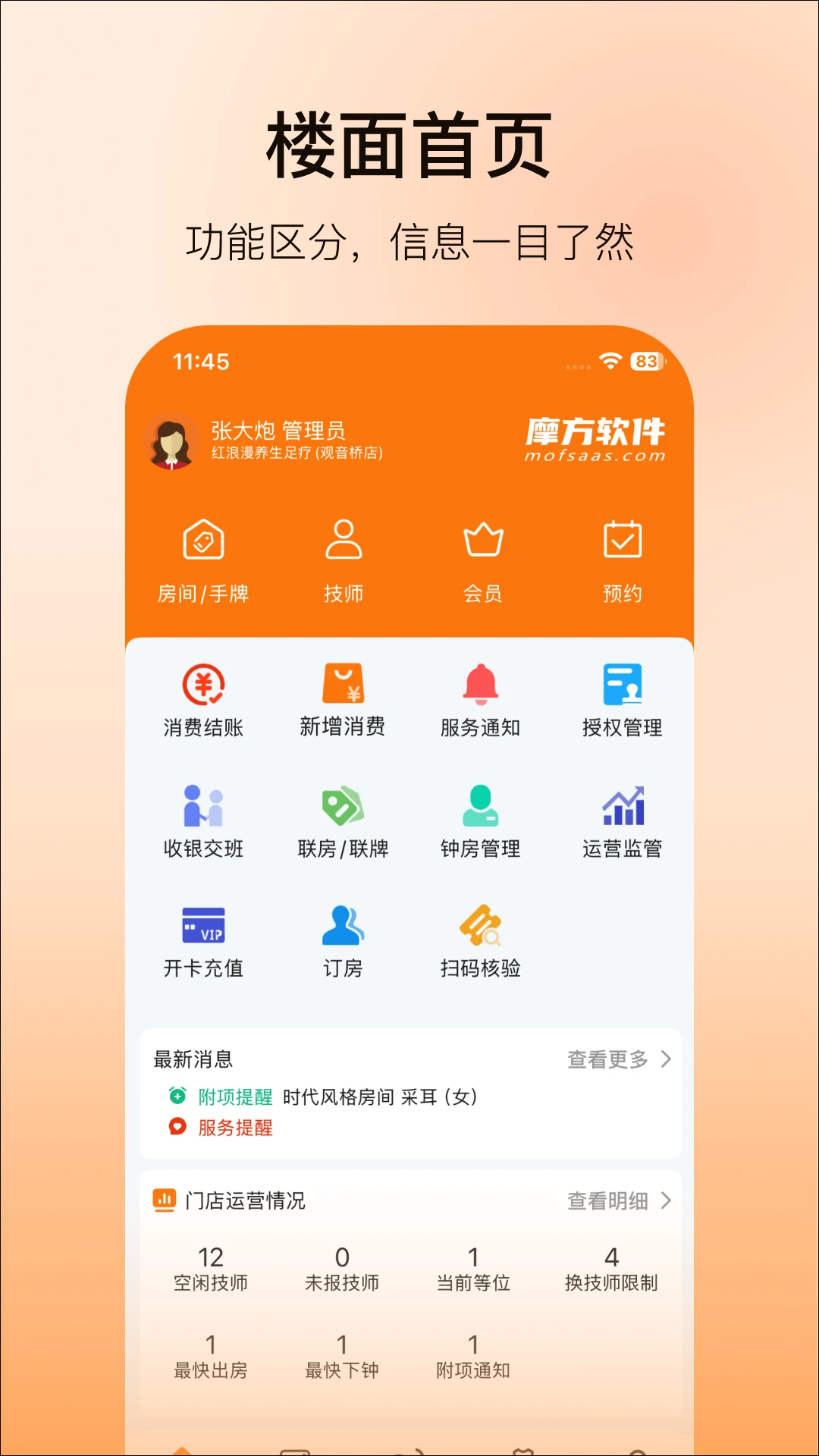Ħ������v2.9.3 ��׿��