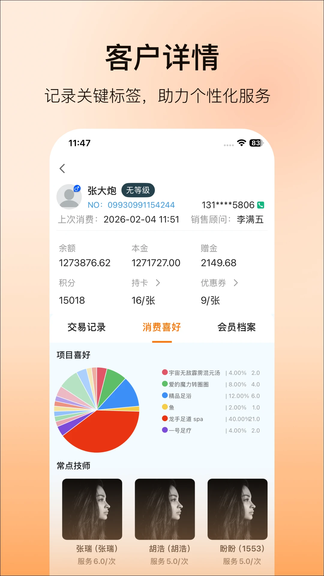 Ħ������v2.9.3 ��׿��