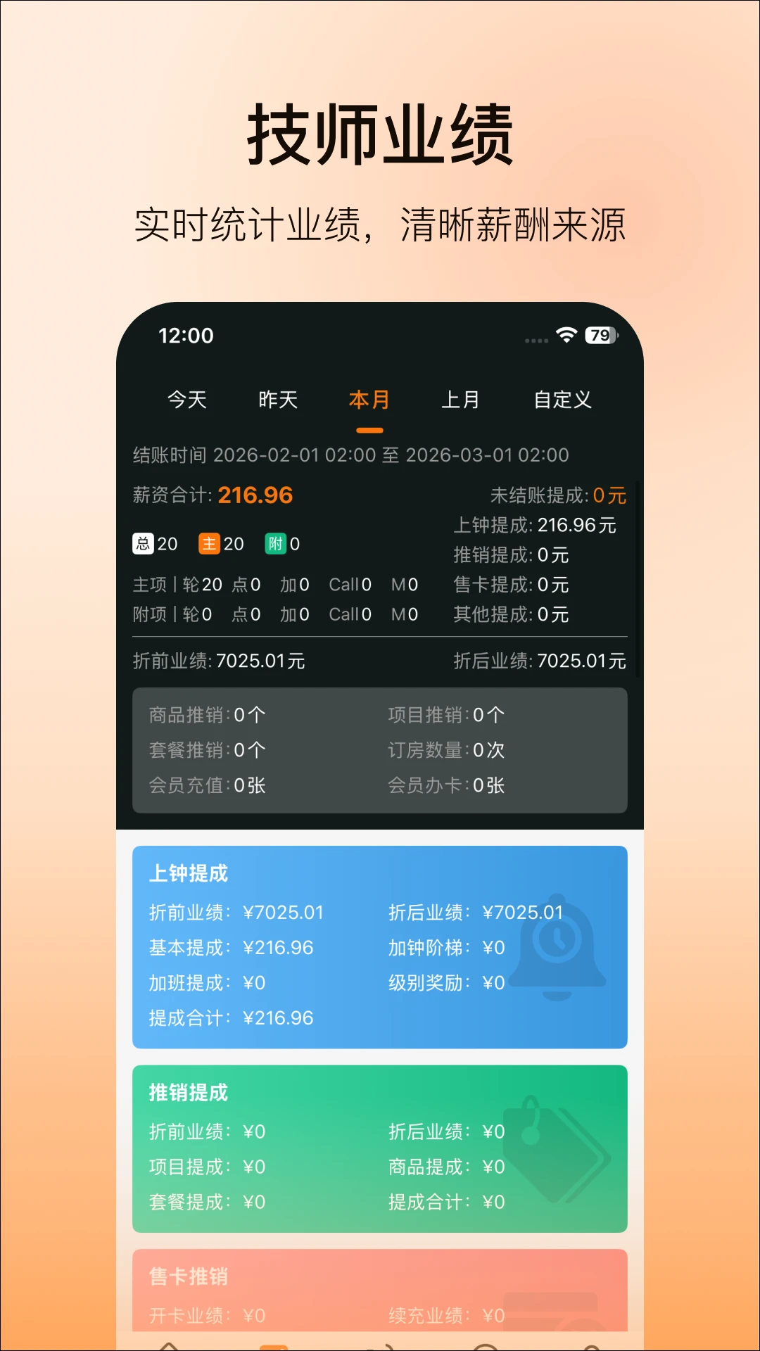 Ħ������v2.9.3 ��׿��