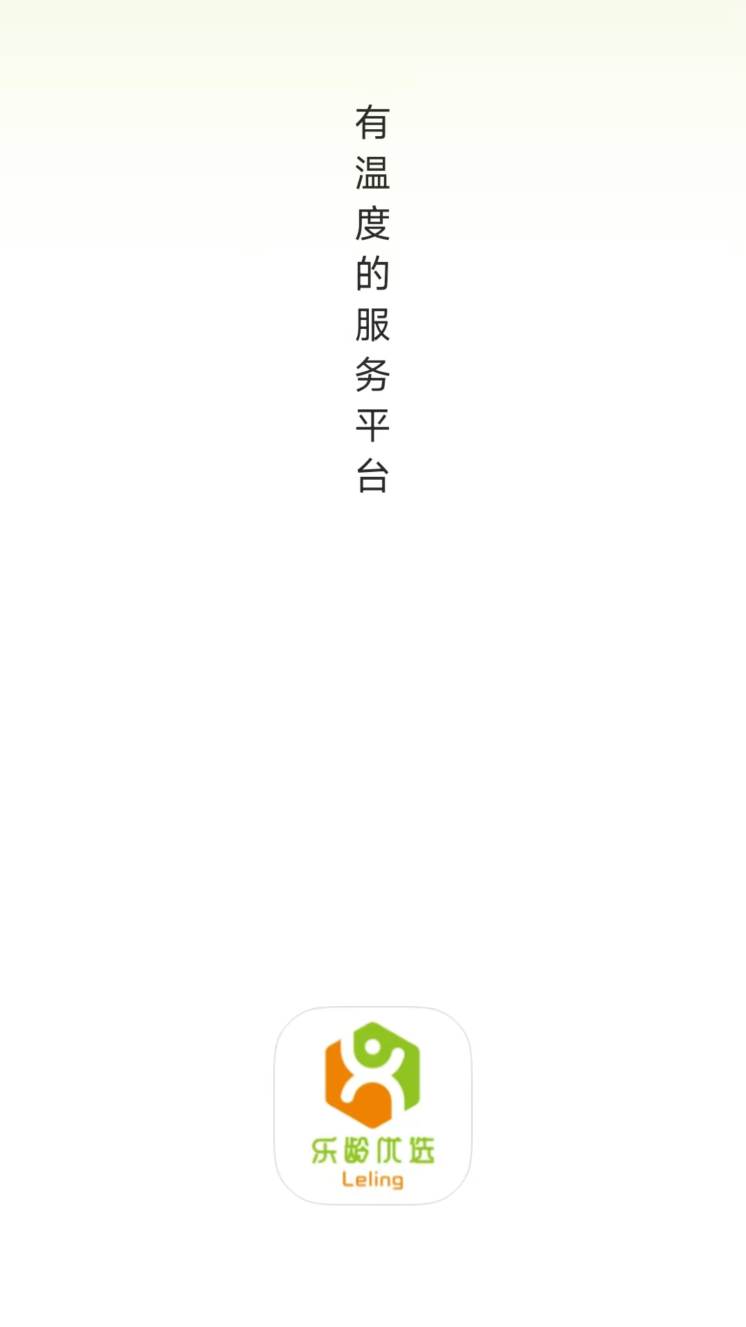 ������ѡ-�����깺������v26.09.15 �ٷ���