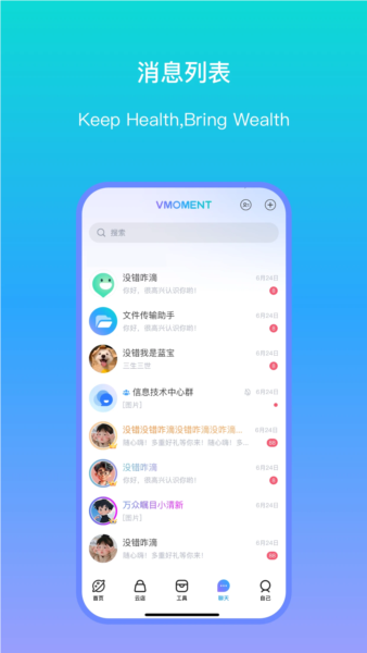 VMOMENT ��׿�� �����ͼ