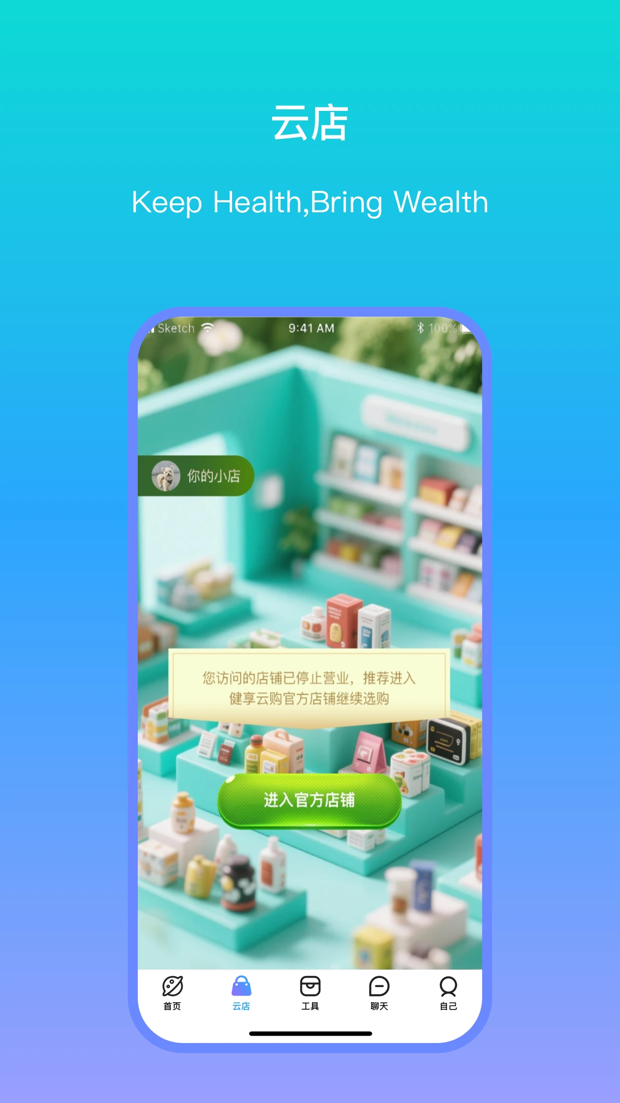 VMOMENT-��Ƶ���콻��v90.0.0 �ٷ���׿��