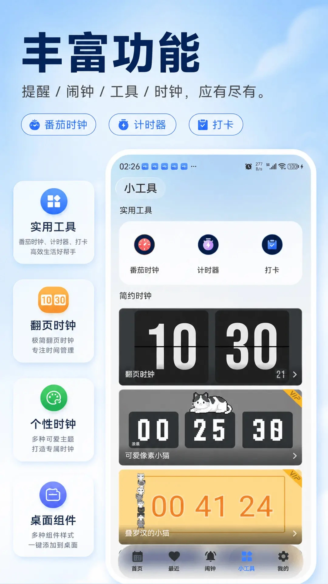 ��������-�޹������v1.9.13.26 ��ˬ��