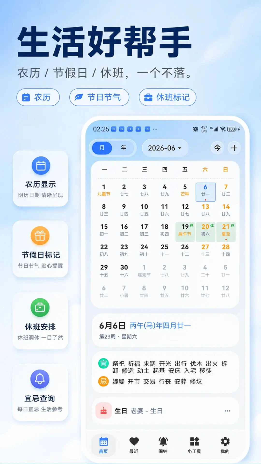 ��������-�޹������v1.9.13.26 ��ˬ��