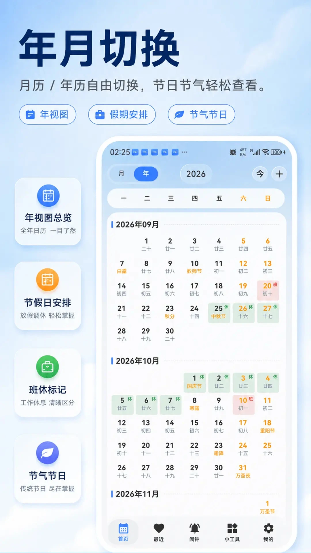 ��������-�޹������v1.9.13.26 ��ˬ��
