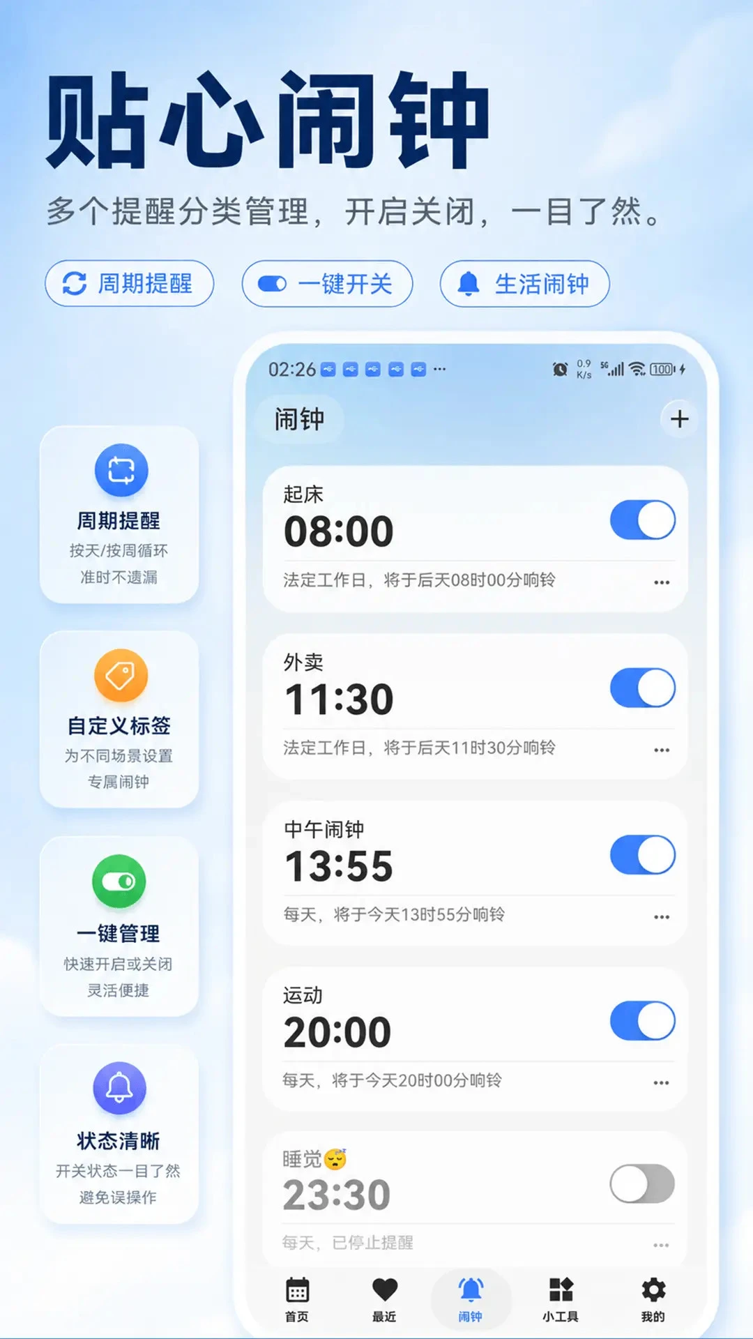 ��������-�޹������v1.9.13.26 ��ˬ��
