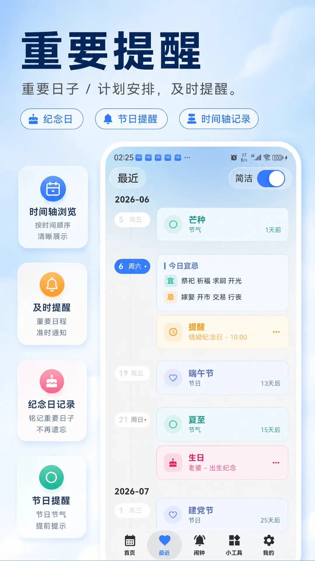 ��������-�޹������v1.9.13.26 ��ˬ��