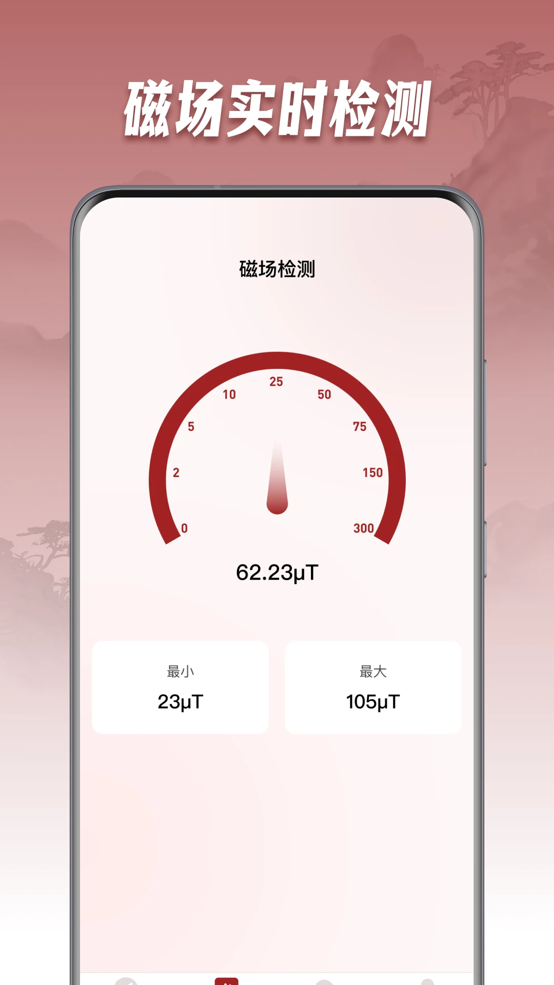 �ֻ���ˮ����v1.0.2 ��׿��