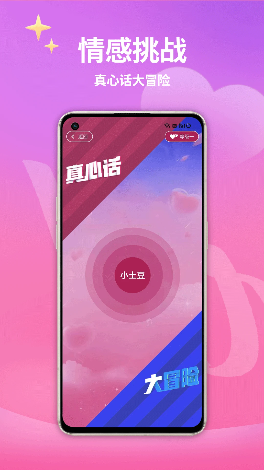 ���»���-������Ϸ����v1.0.7 �ٷ���
