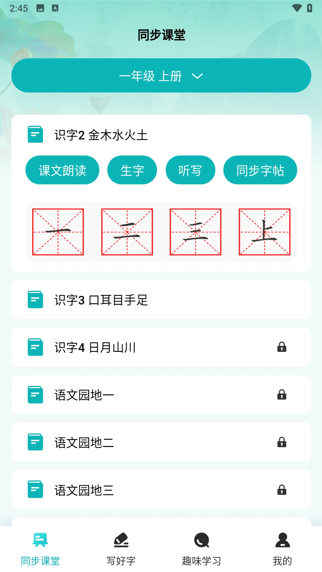 AI����ѧ��-����ѧϰ����v1.1.8 ����ʶ���������