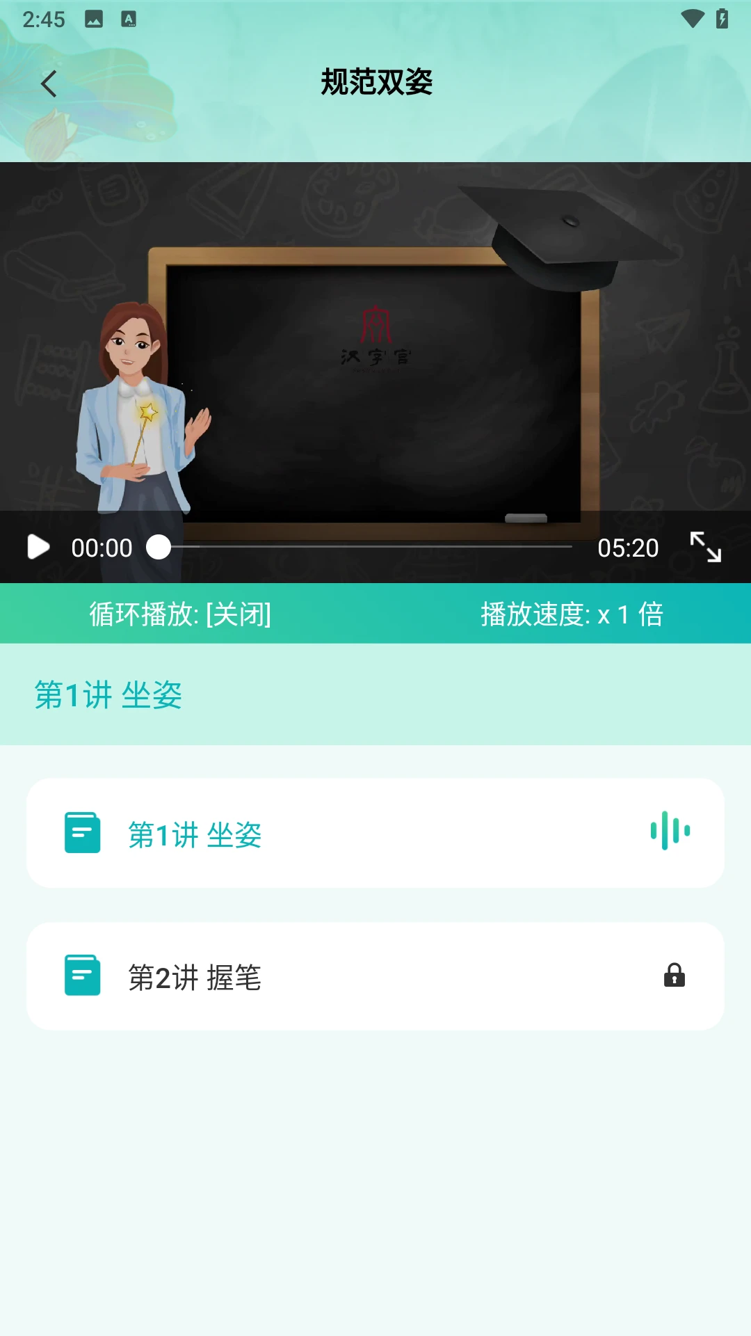 AI����ѧ��-����ѧϰ����v1.1.8 ����ʶ���������