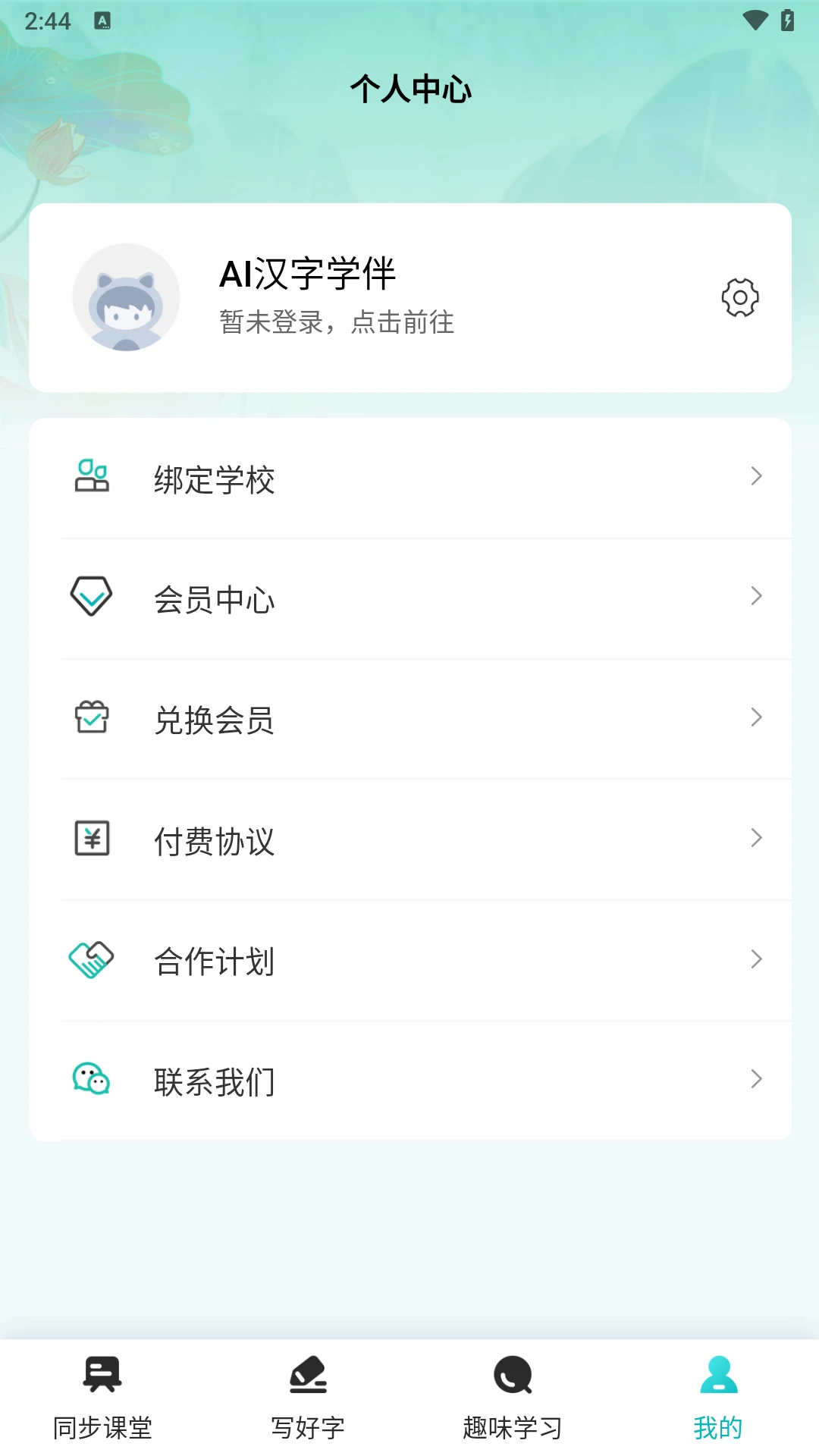 AI����ѧ��-����ѧϰ����v1.1.8 ����ʶ���������