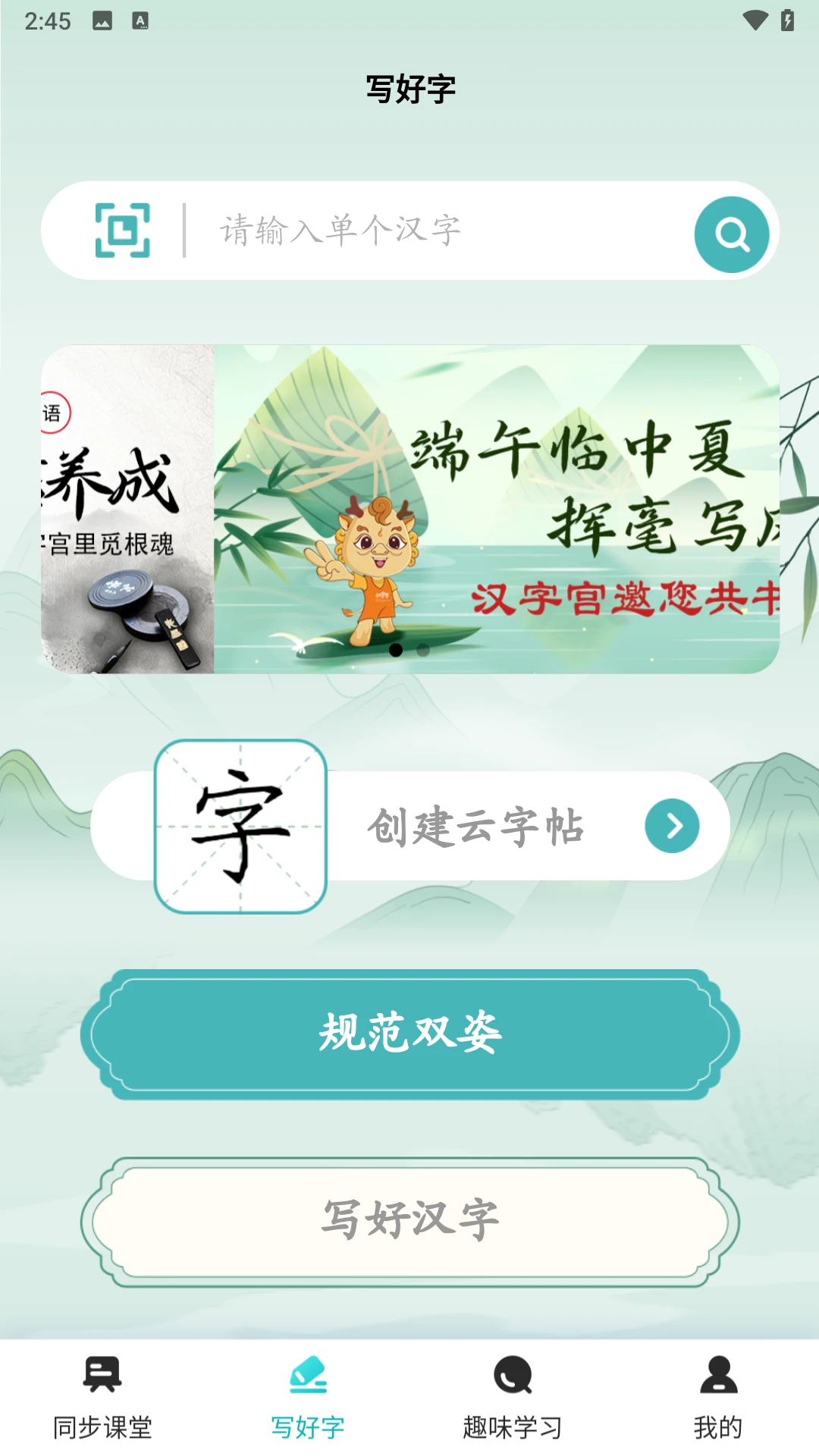 AI����ѧ��-����ѧϰ����v1.1.8 ����ʶ���������
