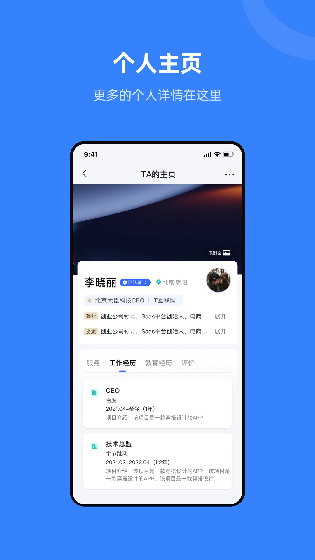 ��֯��-�ֻ���֯��������v1.6.0 ȫ���Ż���