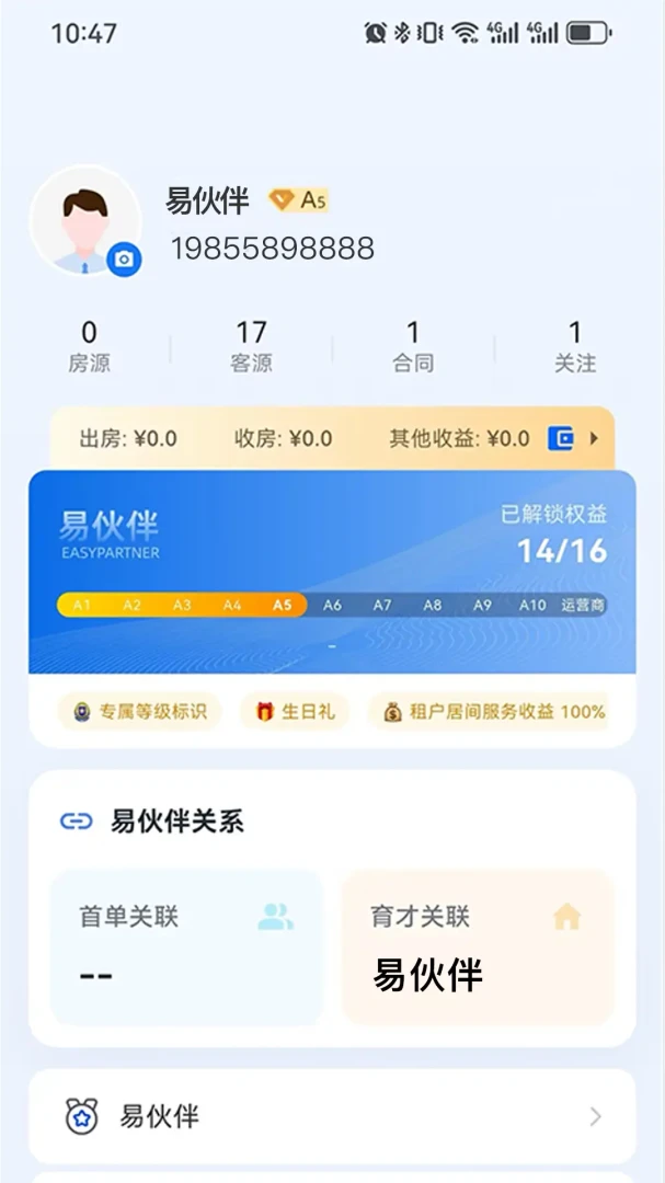 ������סlinkv1.14.1 ��׿��