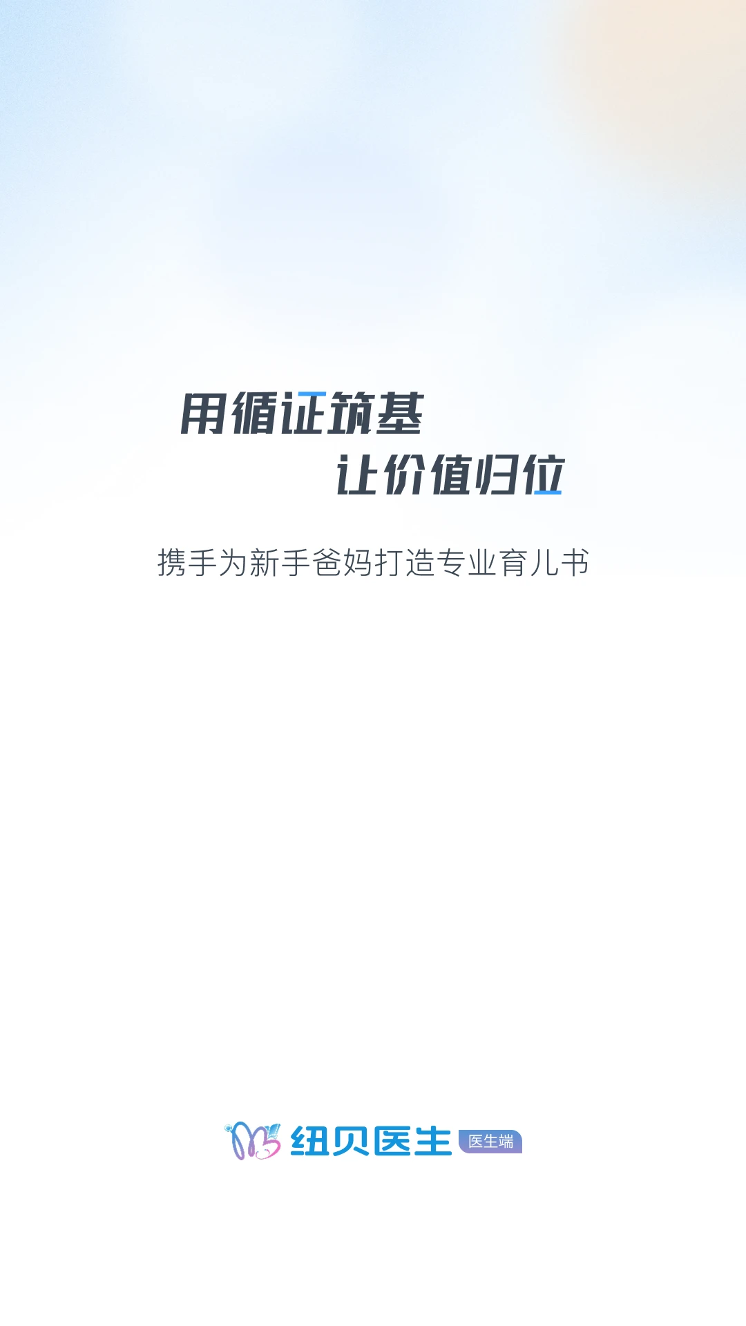 Ŧ��ҽ��ҽ����-ҽ����������v1.4.3 ҽ���ƶ�����վ