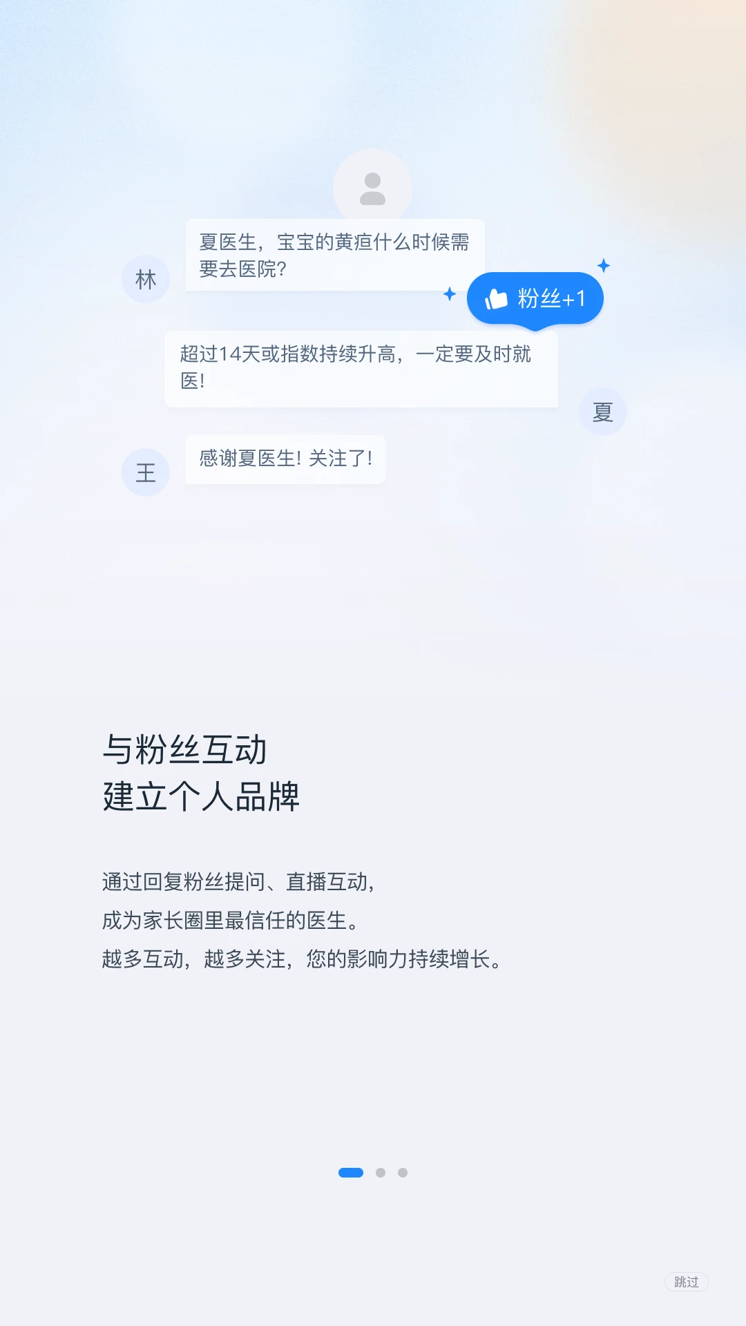 Ŧ��ҽ��ҽ����-ҽ����������v1.4.3 ҽ���ƶ�����վ