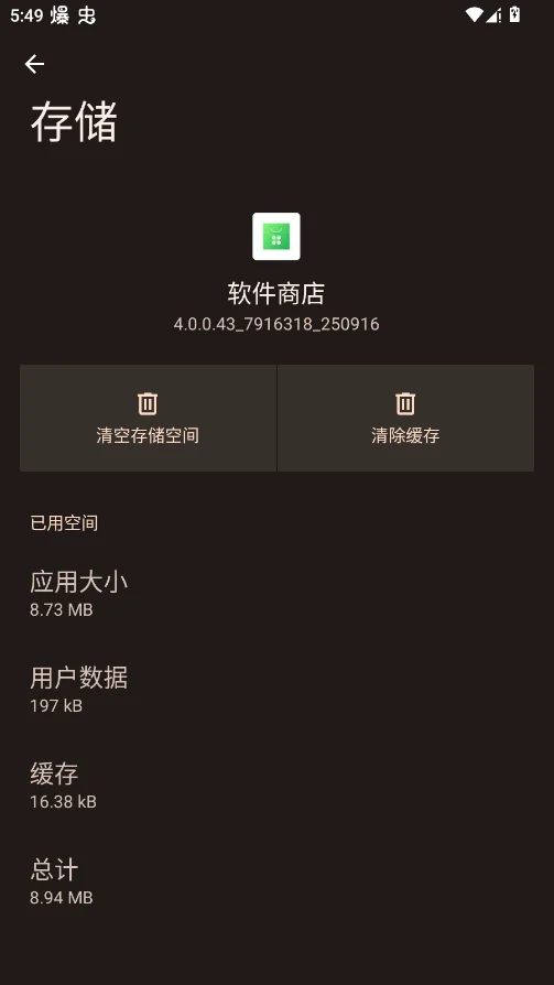 OW�����̵��ֱ���appv4.0.0.43 ���°�