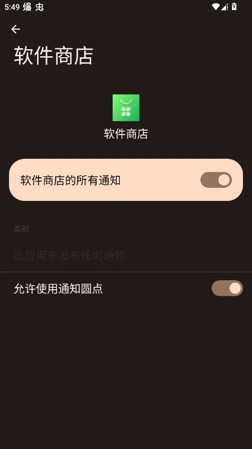 OW�����̵��ֱ���appv4.0.0.43 ���°�