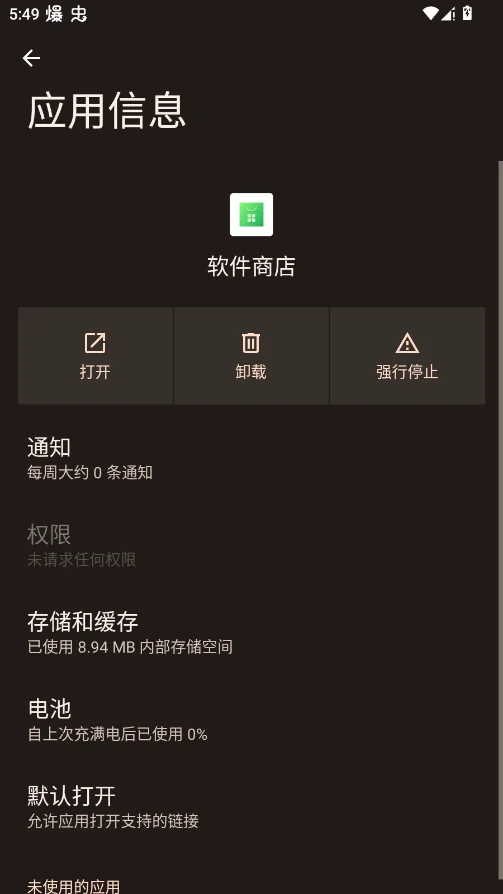 OW�����̵��ֱ���appv4.0.0.43 ���°�