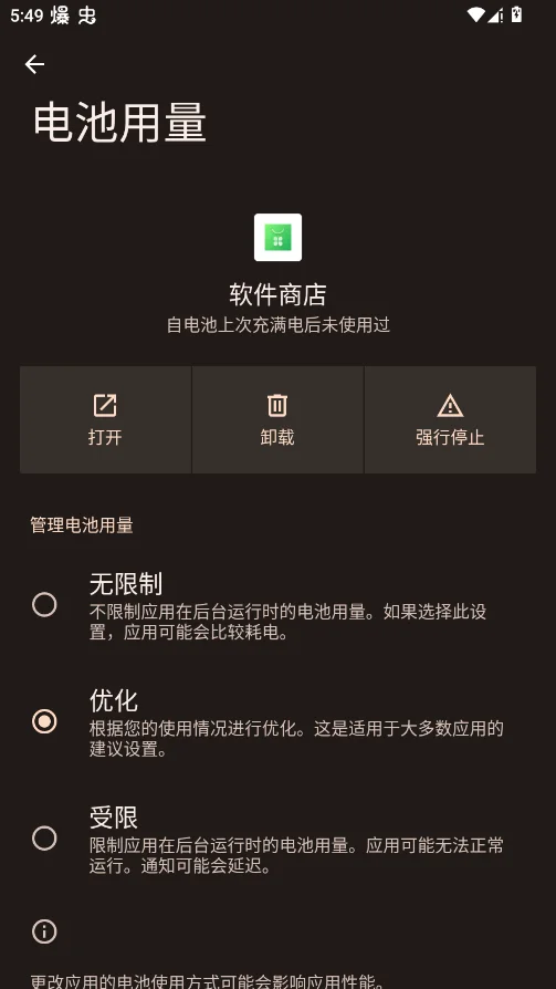 OW�����̵��ֱ���appv4.0.0.43 ���°�