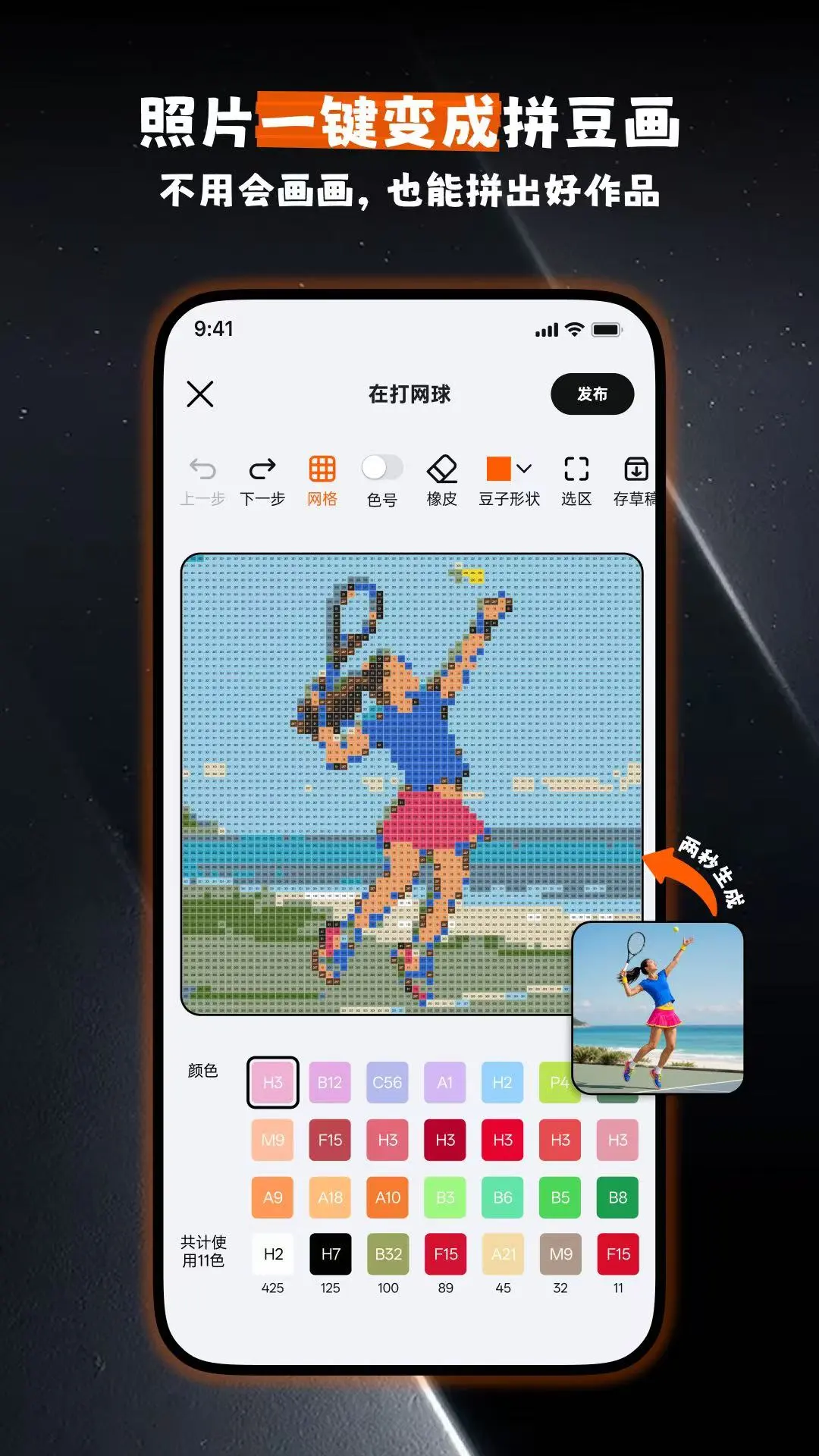 OMOŶĪ-��������罻v1.0.3 ů������