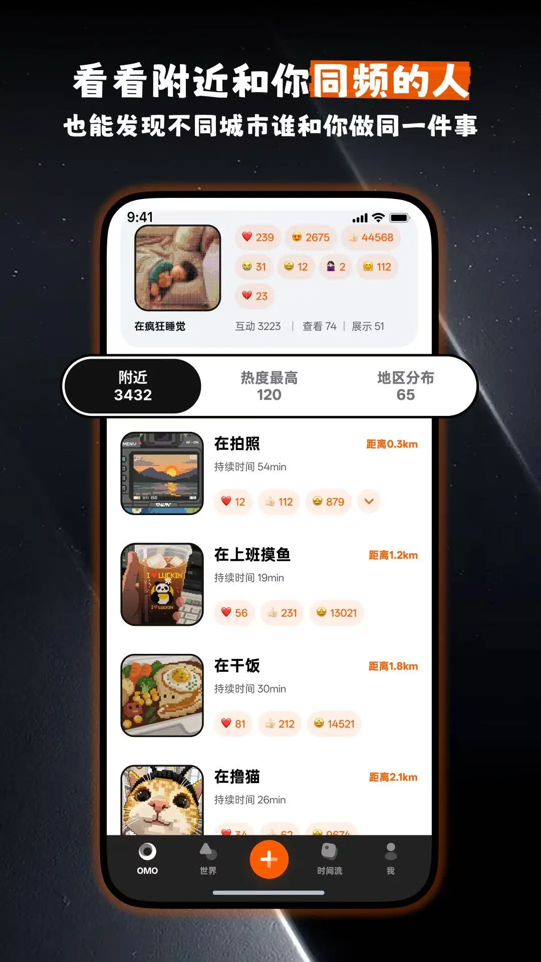 OMOŶĪ-��������罻v1.0.3 ů������