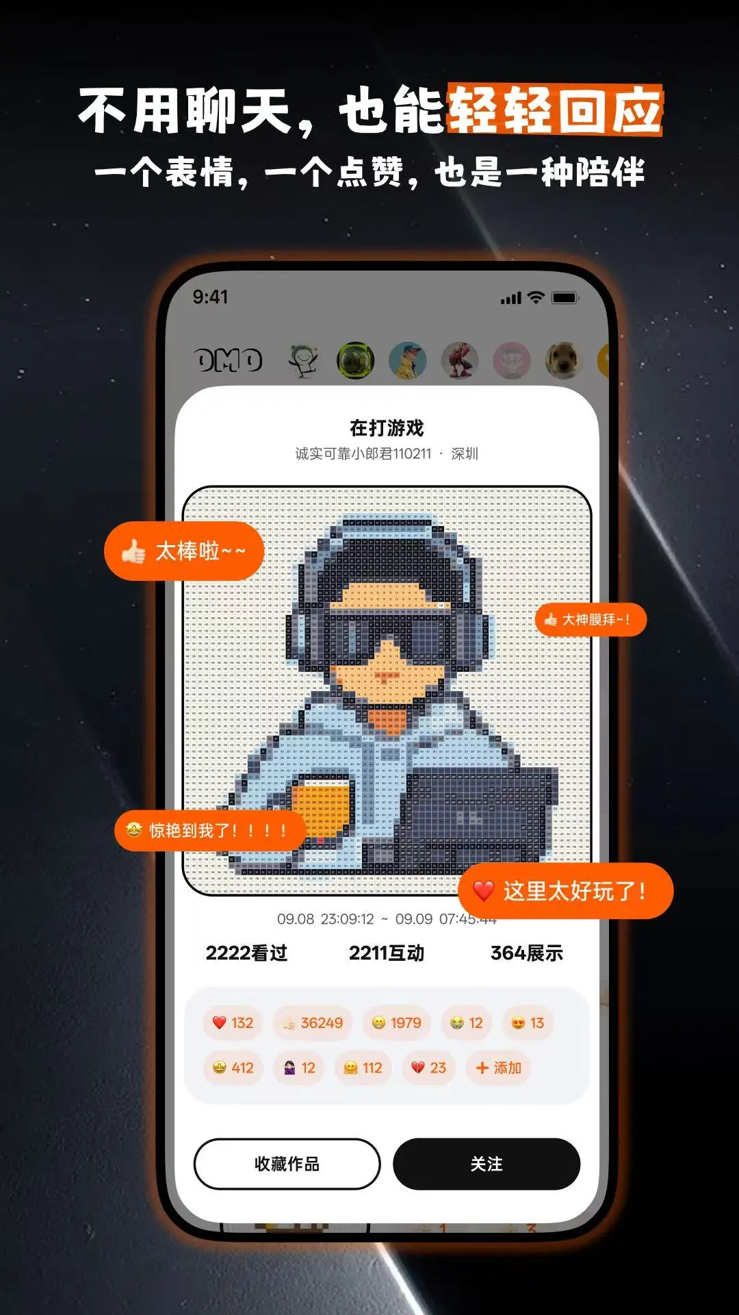 OMOŶĪ-��������罻v1.0.3 ů������