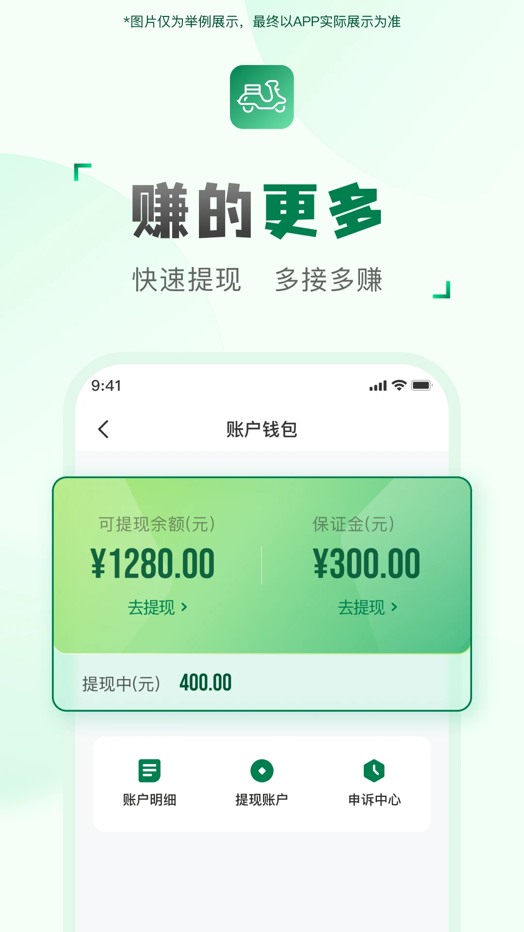 �������ֶ�-���ֽӵ����͹���v2.3.8 �ӵ������Ż���
