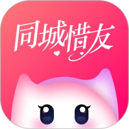 同城惜友-附近交友聊天v1.1.8 安卓版