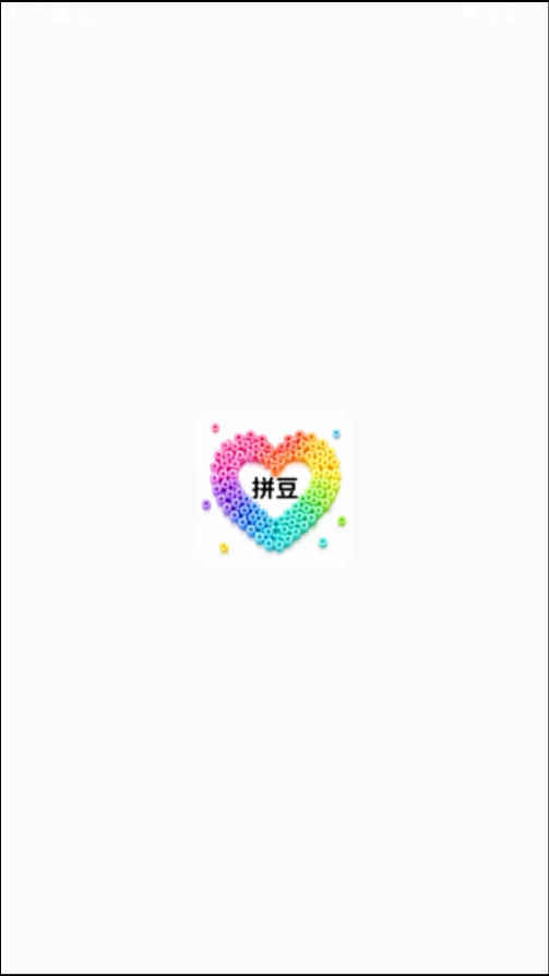免费拼豆图纸生成器appv1.0.5 最新版