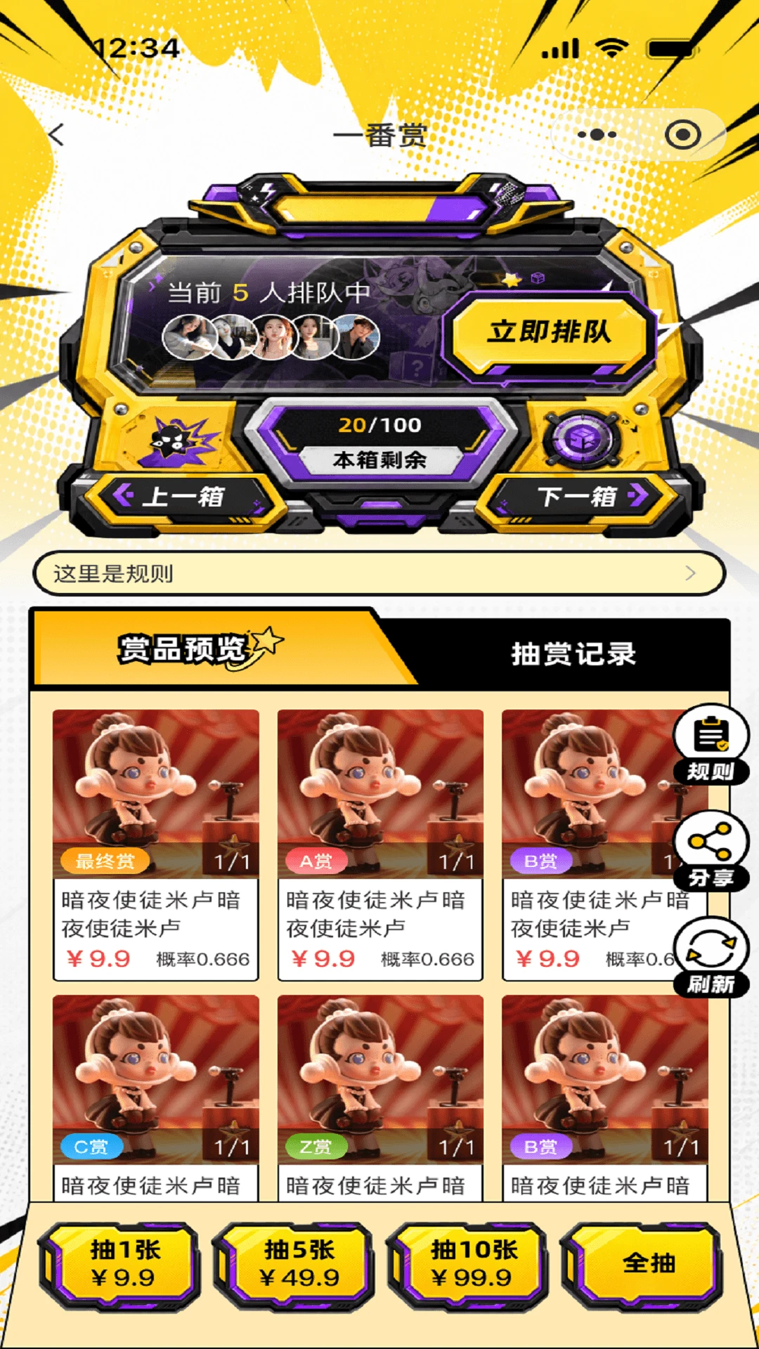 �Ǵ�Ԫv1.0.2 ȫ�°汾