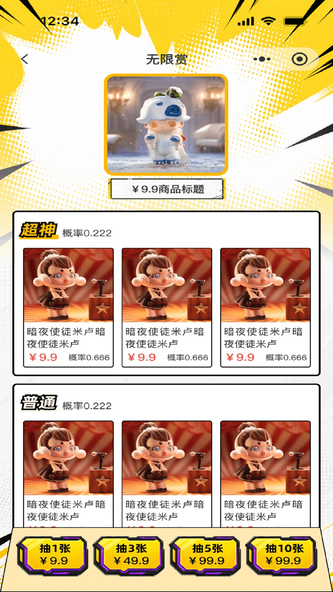 �Ǵ�Ԫv1.0.2 ȫ�°汾