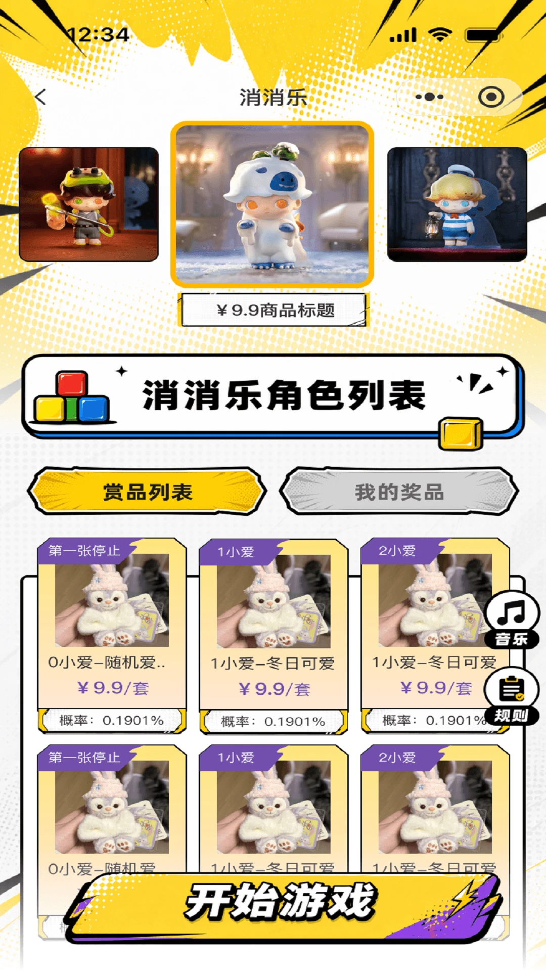 �Ǵ�Ԫv1.0.2 ȫ�°汾