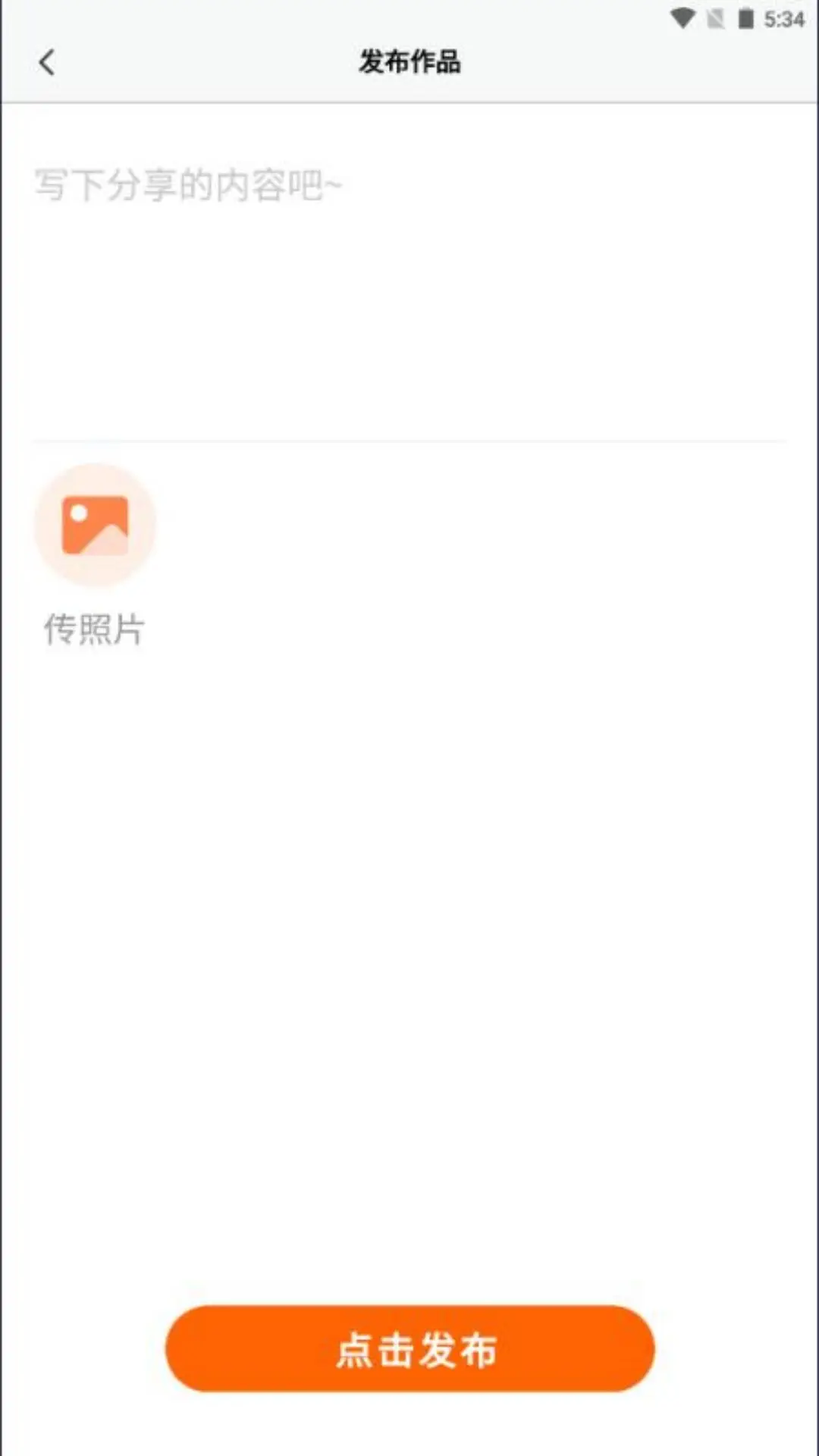 ����Ȧ-�������罻����v1.1.7 ��׿��
