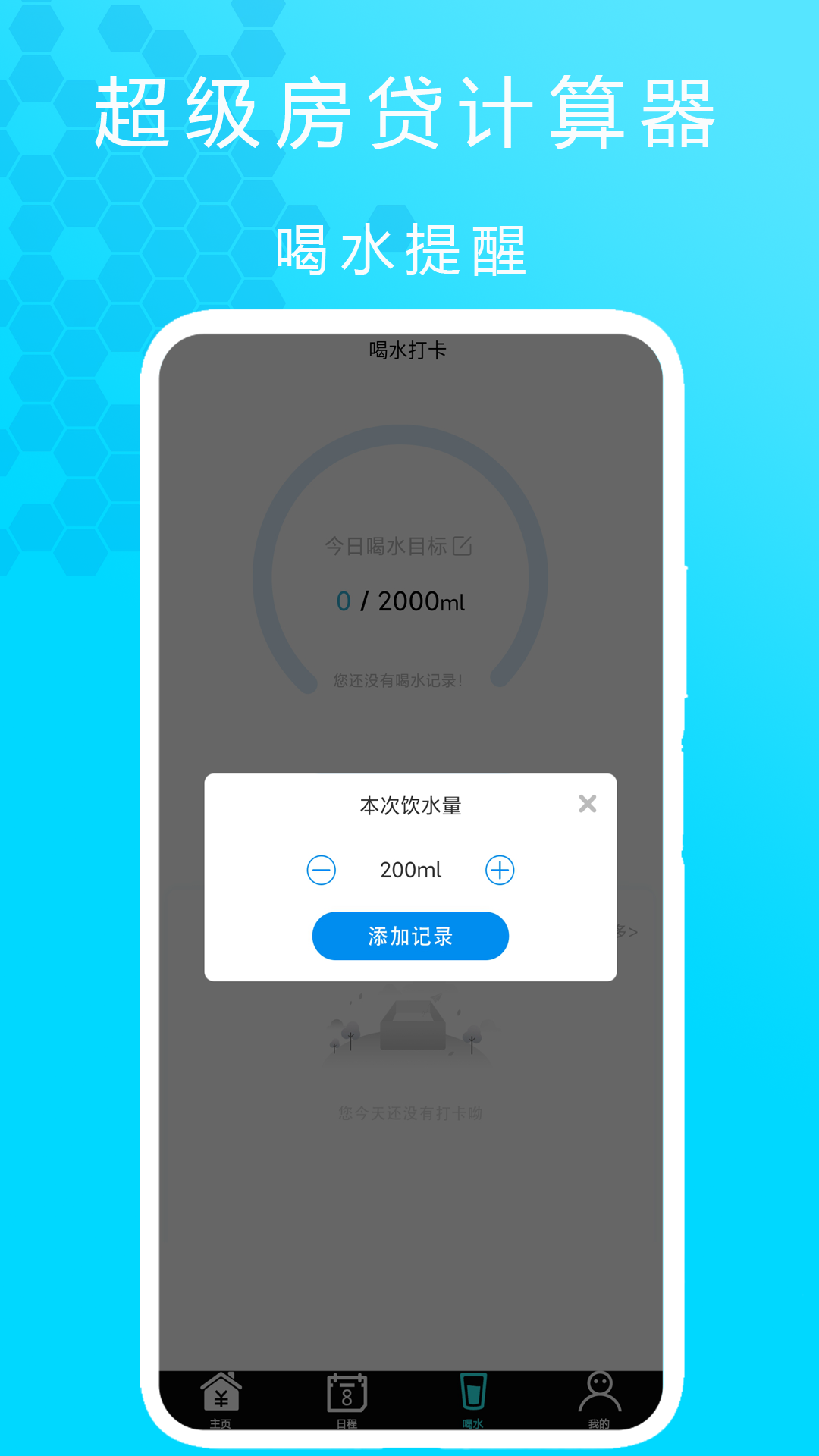 ��������������v1.9 ���°�