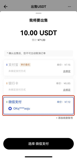 oec������app���°�