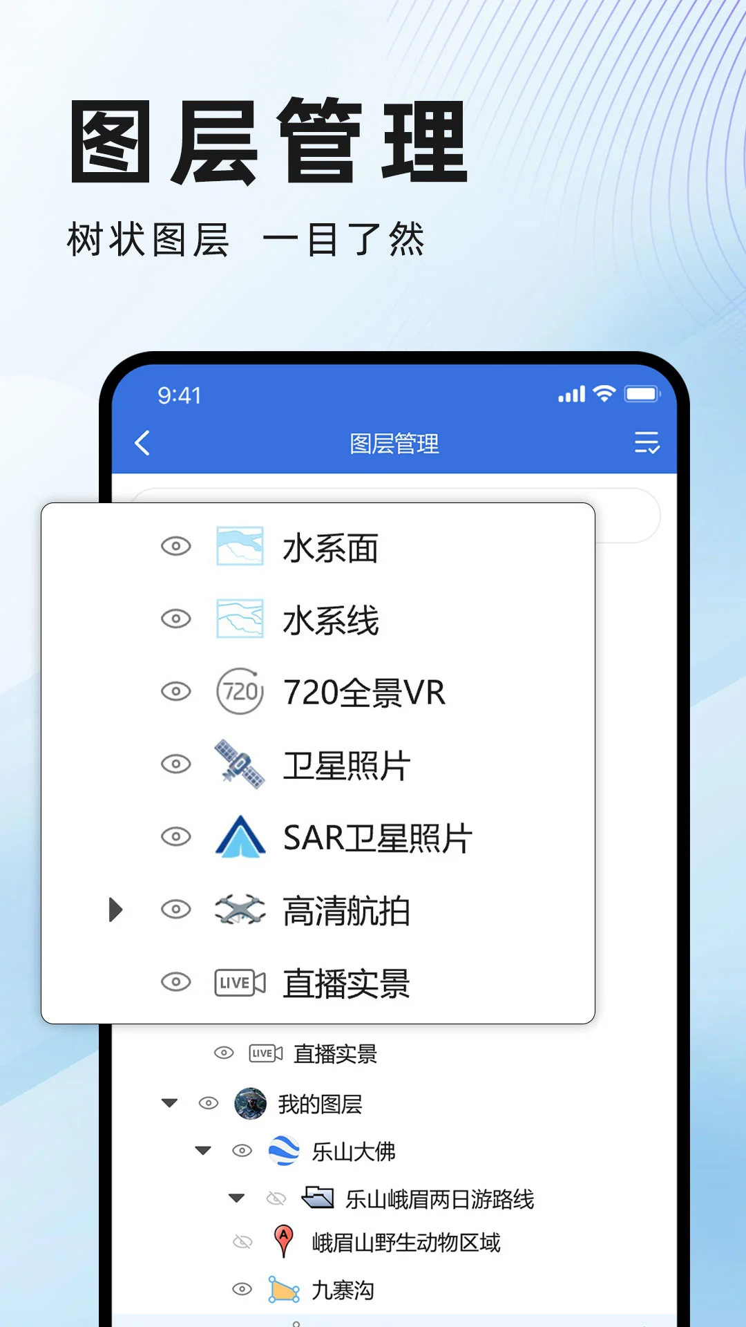 ˮ��΢ͼ-��ͼ��ע�༭����v5.18.0 ��׿��