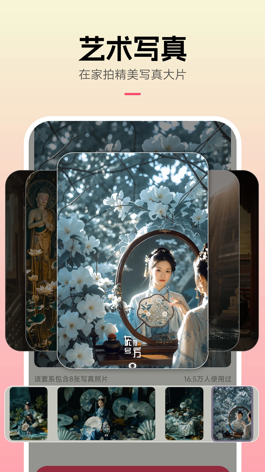 ������-AI�滭��������v3.1.5 ȫ��AI��ͼ�����