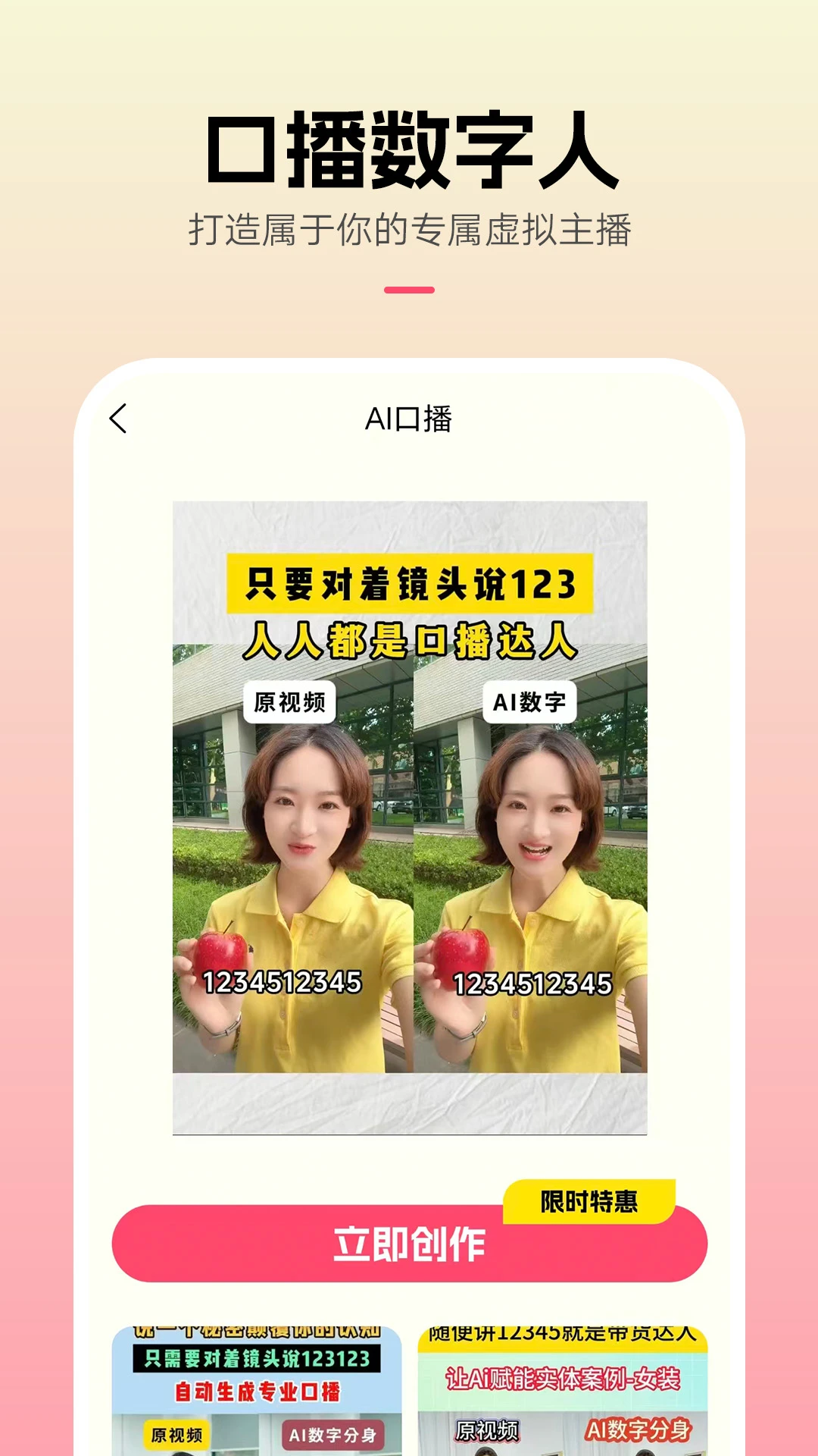 ������-AI�滭��������v3.1.5 ȫ��AI��ͼ�����