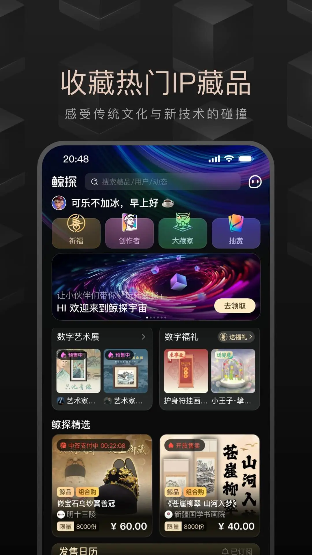 ��̽-���ֲ�Ʒƽ̨v2.56.1 ��׿��