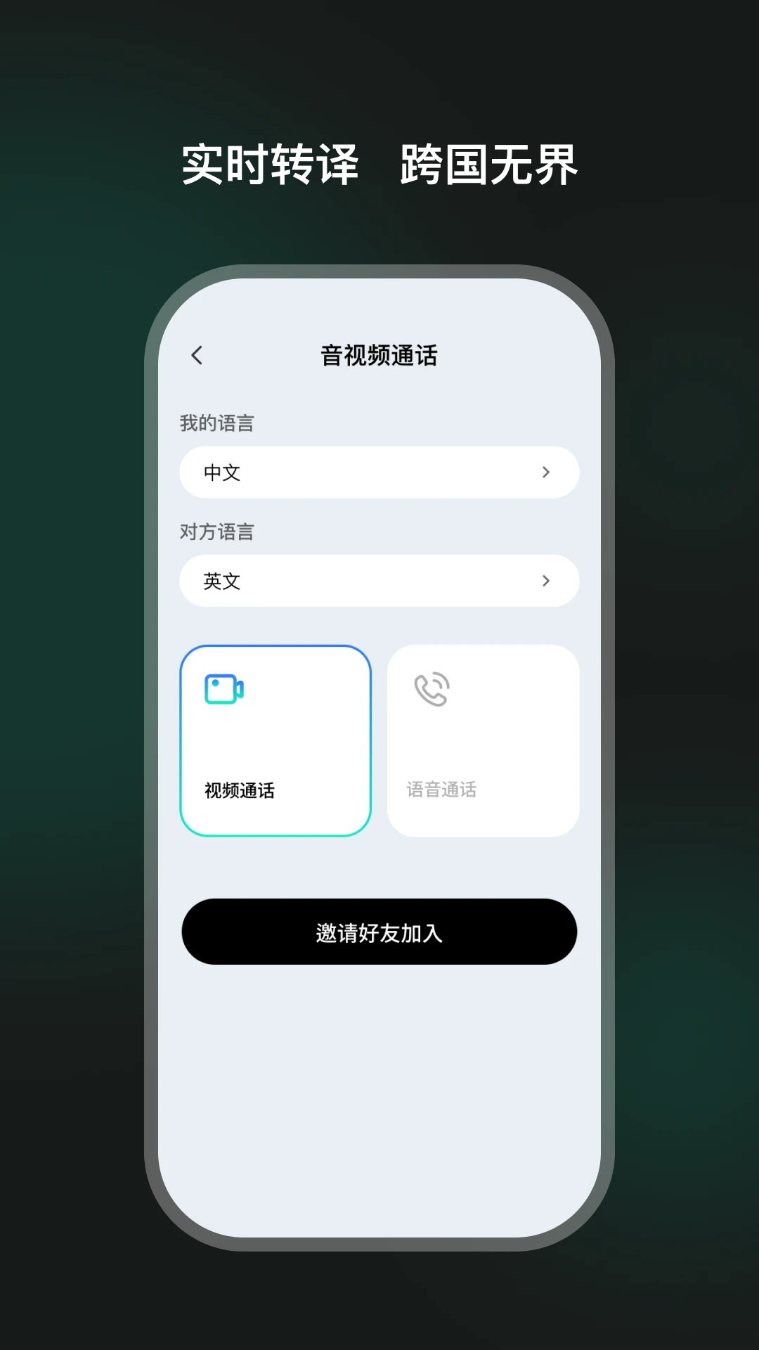 TeweekAi-AI��������v1.1.6-c ȫ��������