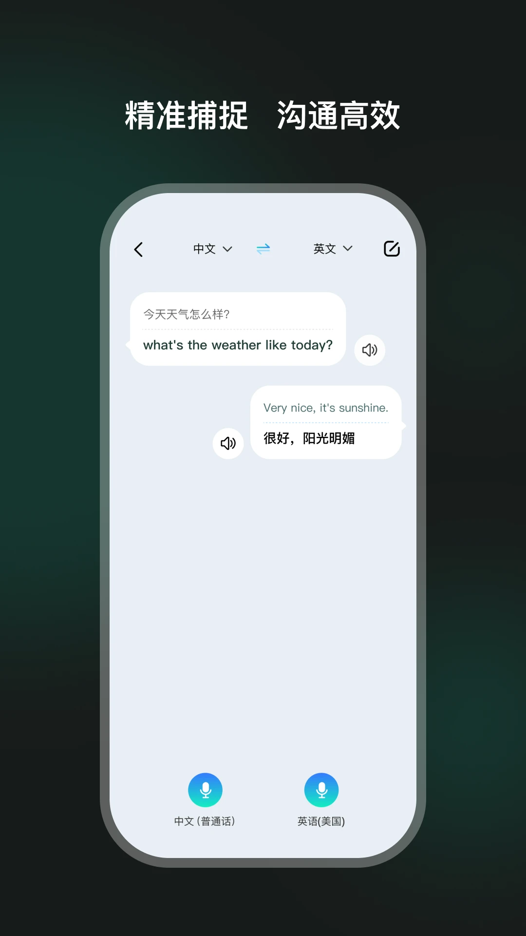 TeweekAi-AI��������v1.1.6-c ȫ��������