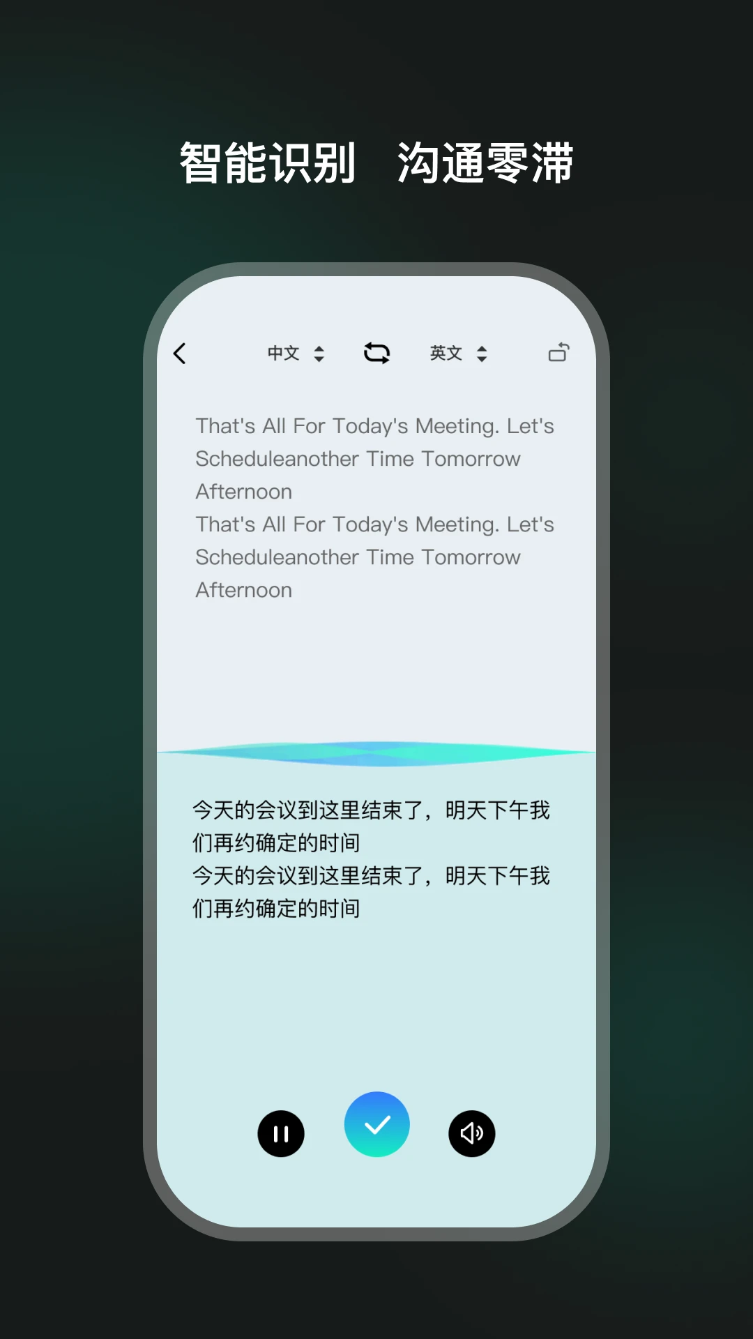 TeweekAi-AI��������v1.1.6-c ȫ��������