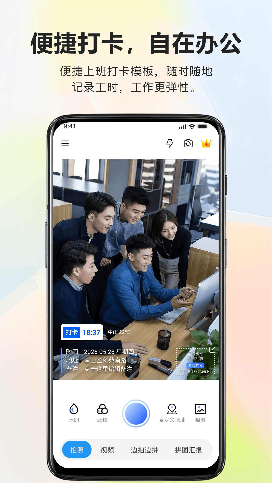 ����ˮӡ�����-ˮӡ�����v1.2.3-ȫ��ˮӡģ��